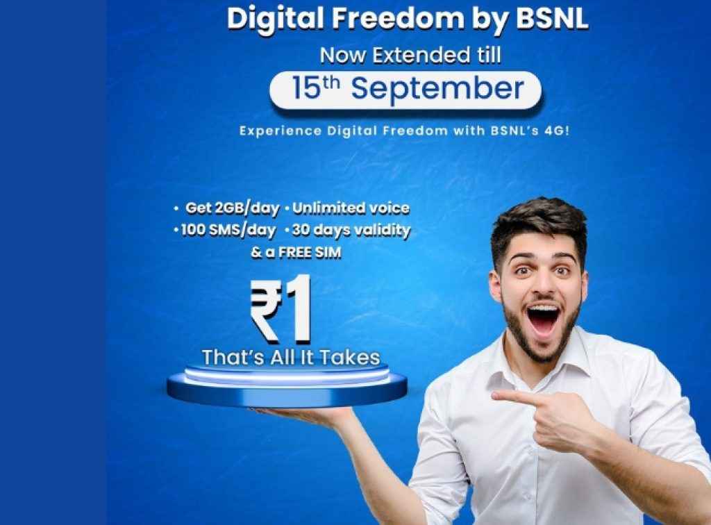 bsnl
