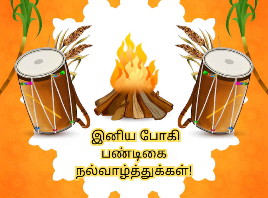 Bhogi-2025-2.png
