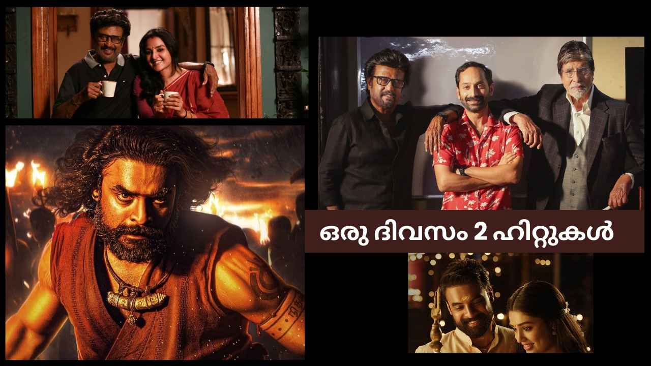 Big OTT Release: നേർക്കുനേർ ടൊവിനോയുടെ ARM, തലൈവയുടെ Vettaiyan, ഒരേ ദിവസം സ്ട്രീമിങ്