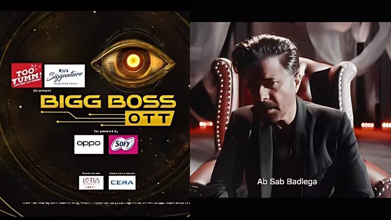 Bigg Boss OTT 3: बहुत हुआ झकास, इस बार होगा कुछ खास! नए होस्ट लगाएंगे नया तड़का, देखें रिलीज डेट