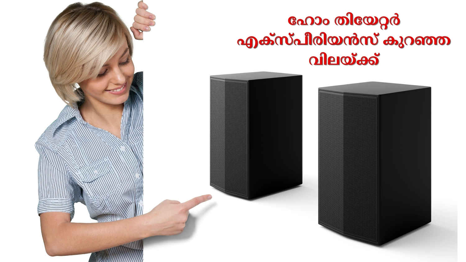 600W LG Soundbar നിങ്ങൾക്ക് 13000 രൂപ ഫ്ലാറ്റ് ഡിസ്കൗണ്ടിൽ, Dolby Digital ഹോം തിയേറ്റർ എക്സ്പീരിയൻസ് കുറഞ്ഞ വിലയ്ക്ക്…