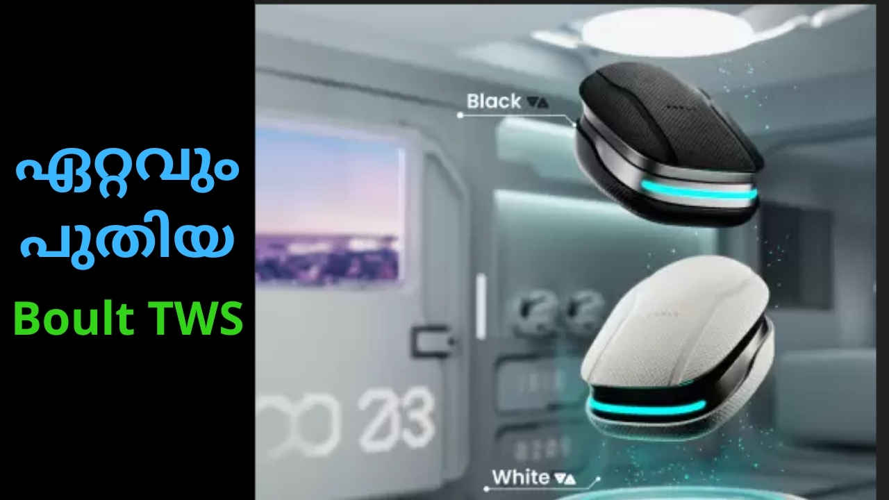 1099 രൂപയ്ക്ക് പുതിയ Boult TWS വിപണിയിൽ, ഇതൊരു Limited Time Offer