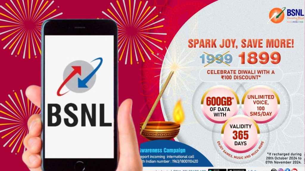 Bsnl diwali