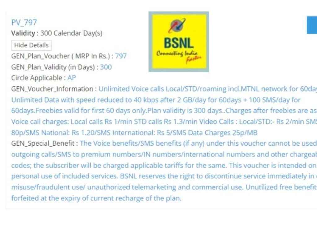 BSNL