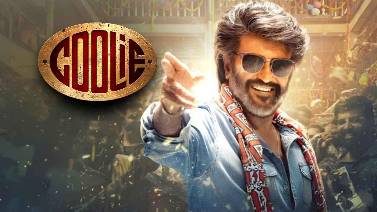 Coolie OTT Release: தலைவருடைய எக்ஷன் கூலி நாளை ரிலீஸ்,IMDb ரேட்டிங் பாத்தா ஷாக் ஆவிங்க