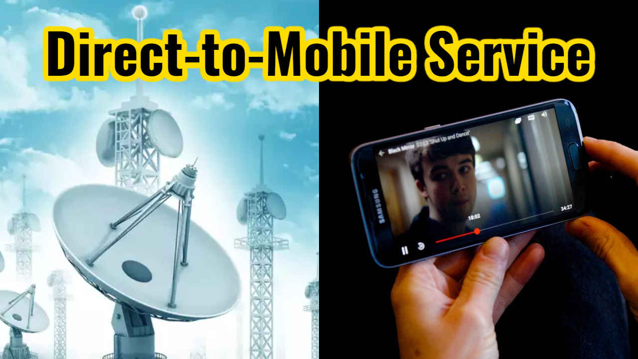 Direct-to-Mobile: ಇಂಟರ್ನೆಟ್ ಮತ್ತು SIM ಇಲ್ಲದೆ ವಿಡಿಯೋಗಳನ್ನು ವೀಕ್ಷಿಸಲು D2H ಮಾದರಿಯಲ್ಲಿ D2M ಸೇವೆಗಳು!