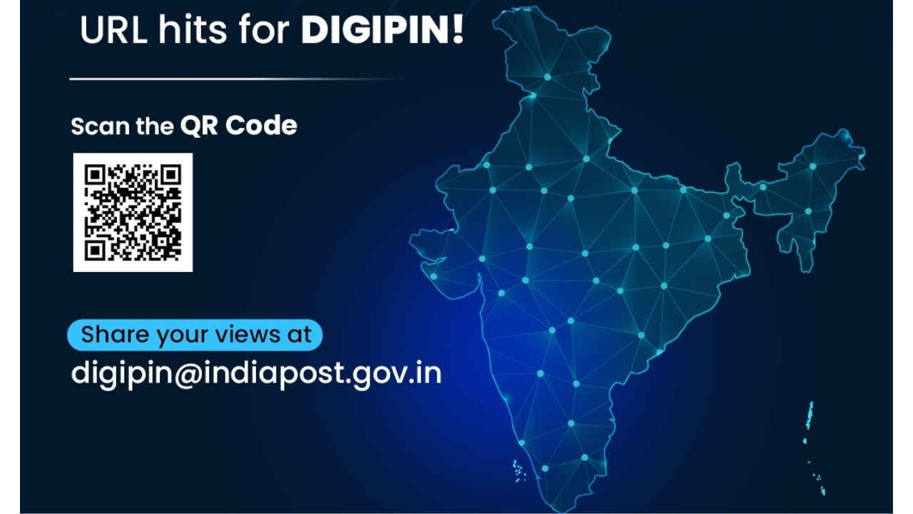 अब भूल जाएँ पिन कोड, Mobile पर झट से मिलेगा आपके घर का डिजिटल पता, देखें कैसे
