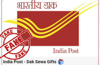 Dak Seva Gifts message