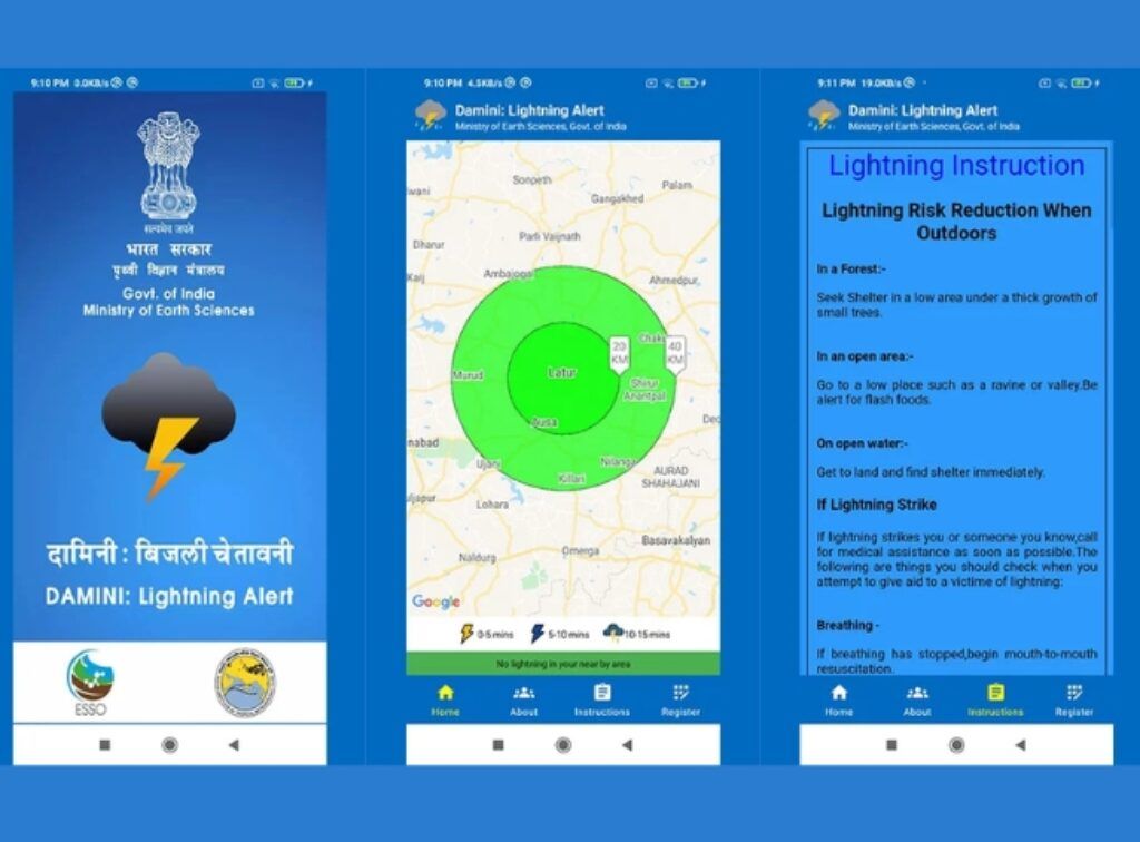 Damini Lightning Alert