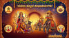 Dasara Wishes in Kannada: WhatsApp ಸ್ಟೇಟಸ್‌ಗೆ ಇಲ್ಲಿವೆ 25ಕ್ಕೂ ಅಧಿಕ ವಿಜಯದಶಮಿ, ದಸರಾ ಹಬ್ಬದ ಸಂದೇಶಗಳು