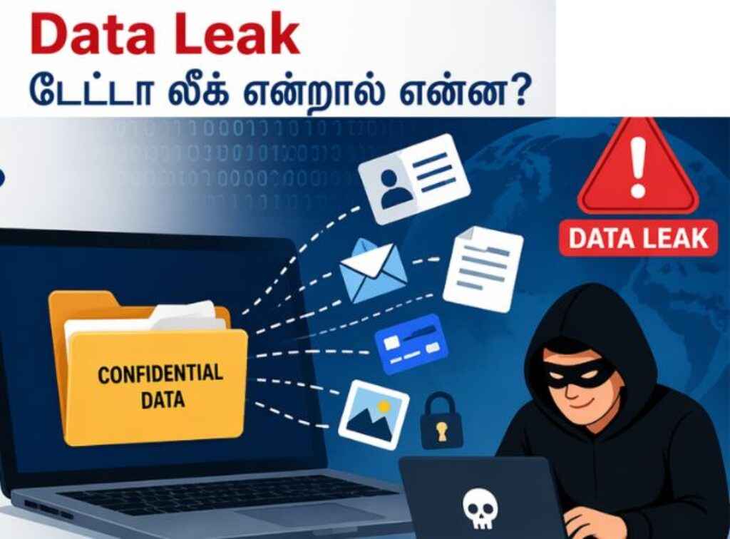 Data leak