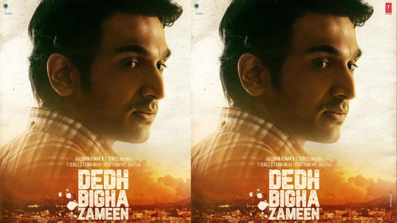 Hansal Mehta की “Dedh Bigha Zameen” OTT पर ला देगी तूफान, दहेज प्रथा के चलते खड़ा होगा बखेड़ा, देखें रिलीज डेट