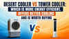 Desert cooler vs tower cooler: Which is more energy efficient, offers better cooling and is worth buying