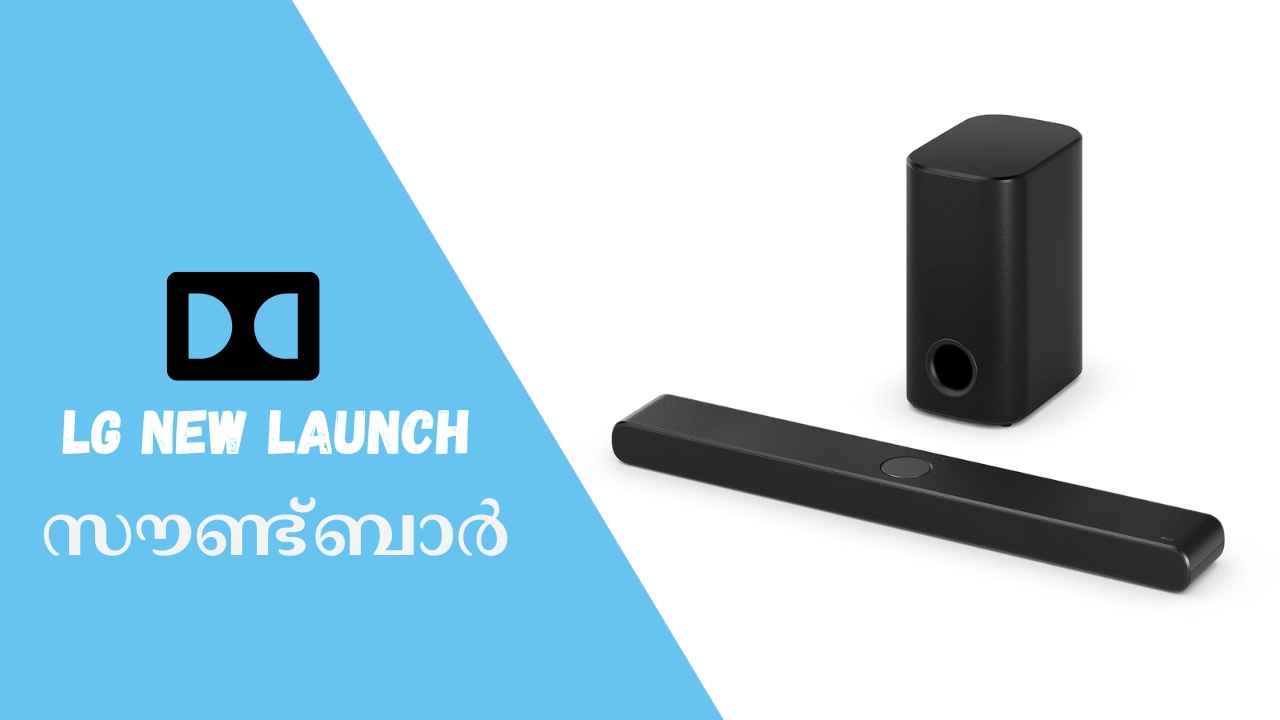 DTS, Dolby Atmos സപ്പോർട്ടുള്ള എൽജി സൗണ്ട്ബാർ പകുതി വിലയ്ക്ക് കൂറ്റൻ ഡിസ്കൗണ്ടിൽ