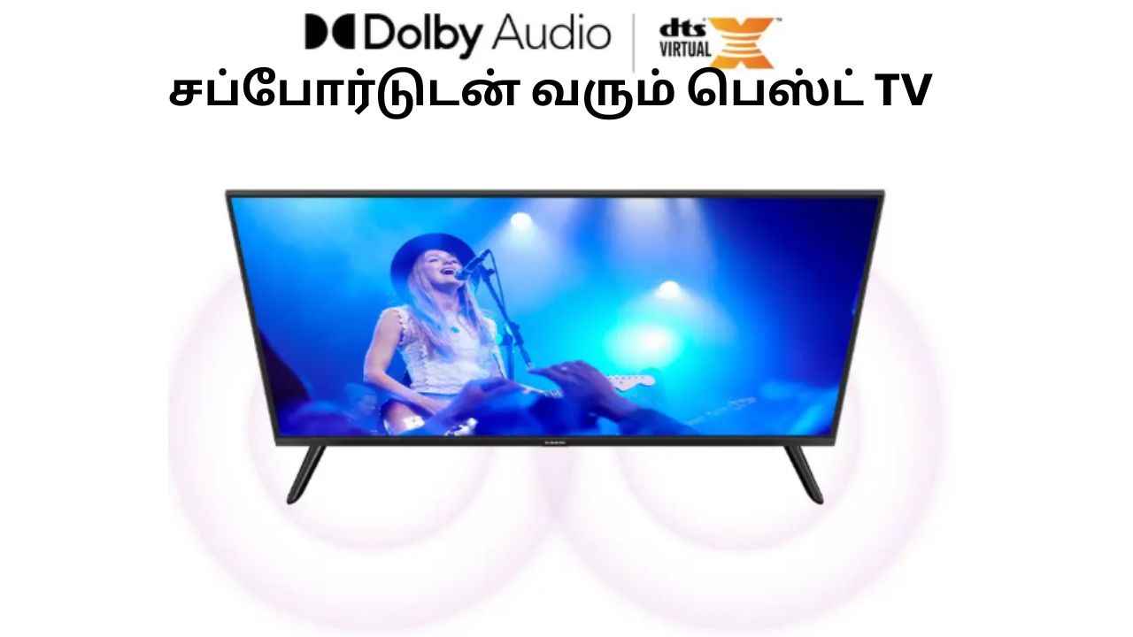 Dolby Audio சப்போர்டுடன் வரும் பெஸ்ட் TV தரமான சவுண்ட் குவலிட்டியுடன் உங்கள் வீடு இருக்கும் சினிமா தியேட்டர் போல