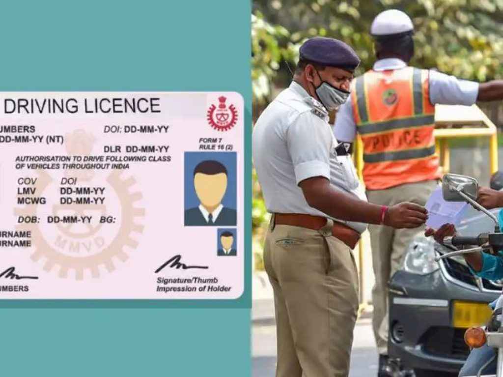 Driving Licence யில் புதிய  விதி வீட்டிலிருந்தபடி அப்ளை  