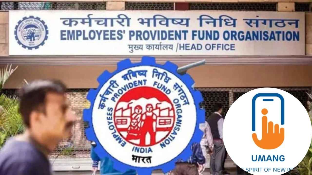 EPFO யின் புதிய ரூல் இனி UAN எக்டிவேட் செய்வது ரொம்ப ரொம்ப ஈசியாக இருக்கும்