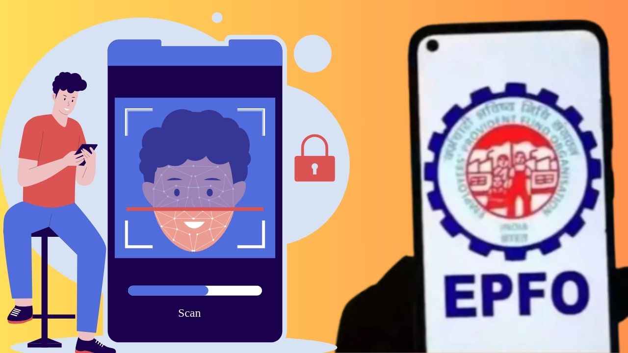 EPFO யின் வருகிறது செம்ம மாஸ் அம்சம் இனி உங்க முகத்தை காட்டுனா தான் UAN அனைத்து தகவலும் பெற முடியும்