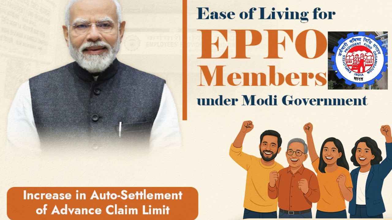 EPFO பயனர்களுக்கு சந்தோஷமான செய்தி ஆட்டோ செட்டில்மென்ட் பணம் அதிகப்டச்சமாக 5 லட்சம் பணம் எப்படி எடுக்கலாம்
