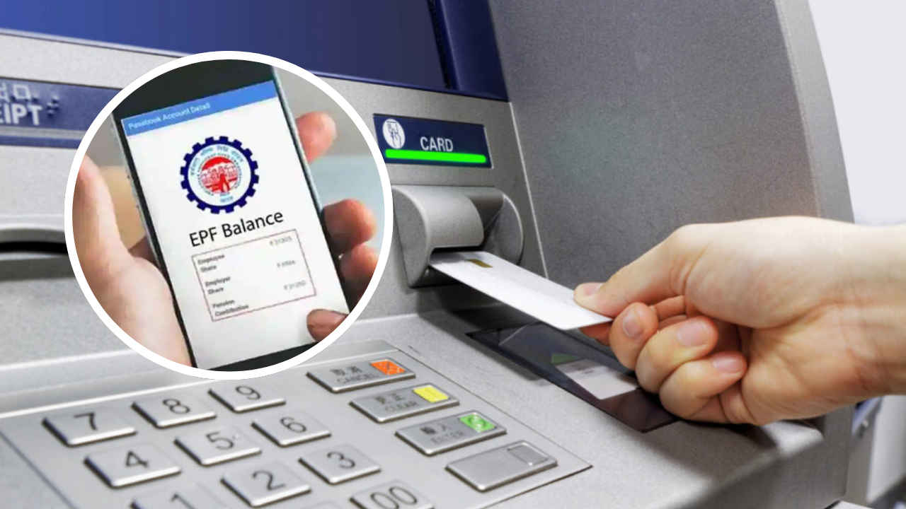 EPFO 3.0 Update: ಪಿಎಫ್ ಗ್ರಾಹಕರಿಗೆ ಗುಡ್ ನ್ಯೂಸ್! ಮುಂದಿನ ದಿನಗಳಲ್ಲಿ ATM ಮೂಲಕ ಹಣ ವಿತ್ ಡ್ರಾ ಮಾಡಬಹುದು!