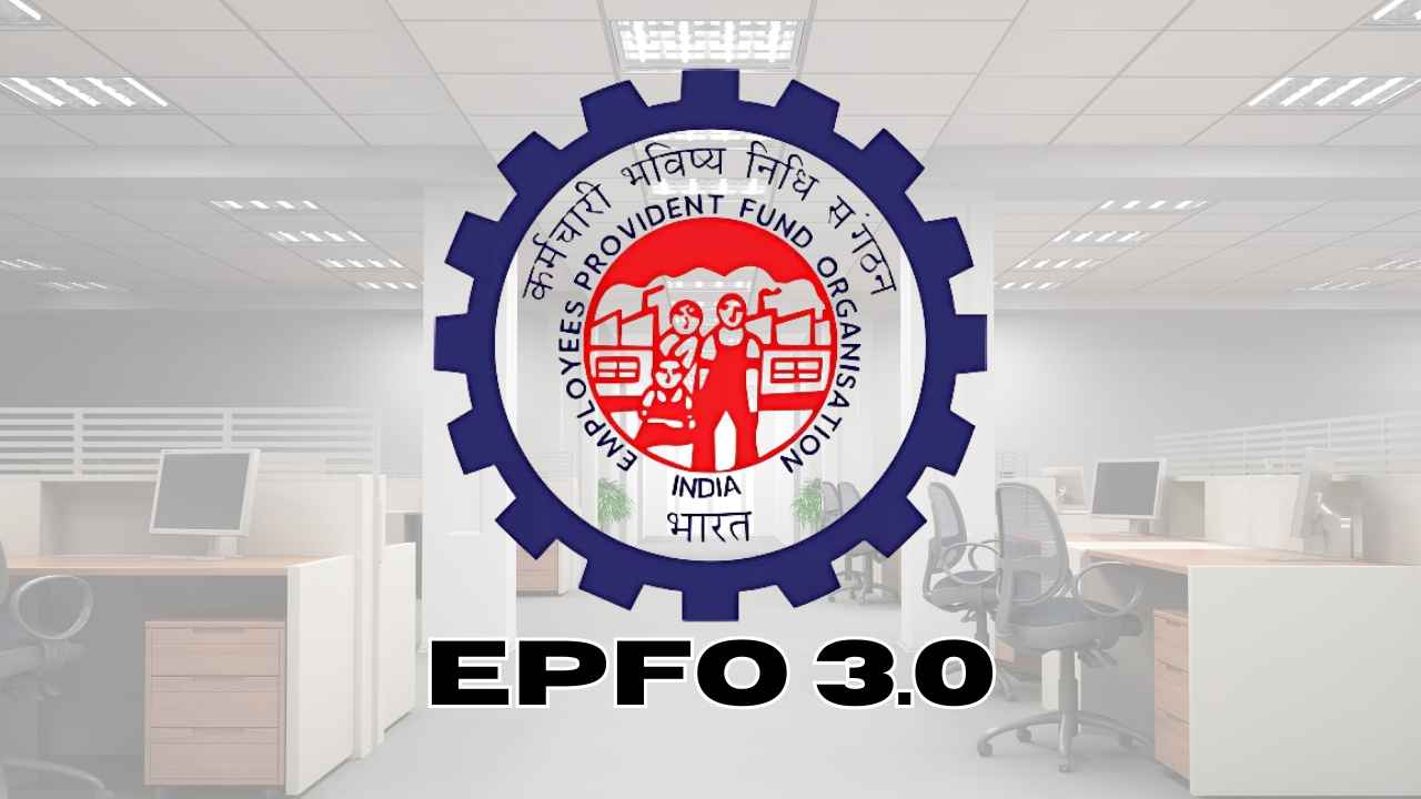 EPFO 3.0: ఉద్యోగుల కోసం సరళమైన కొత్త విధానం కోసం ప్రభుత్వం చర్యలు.!