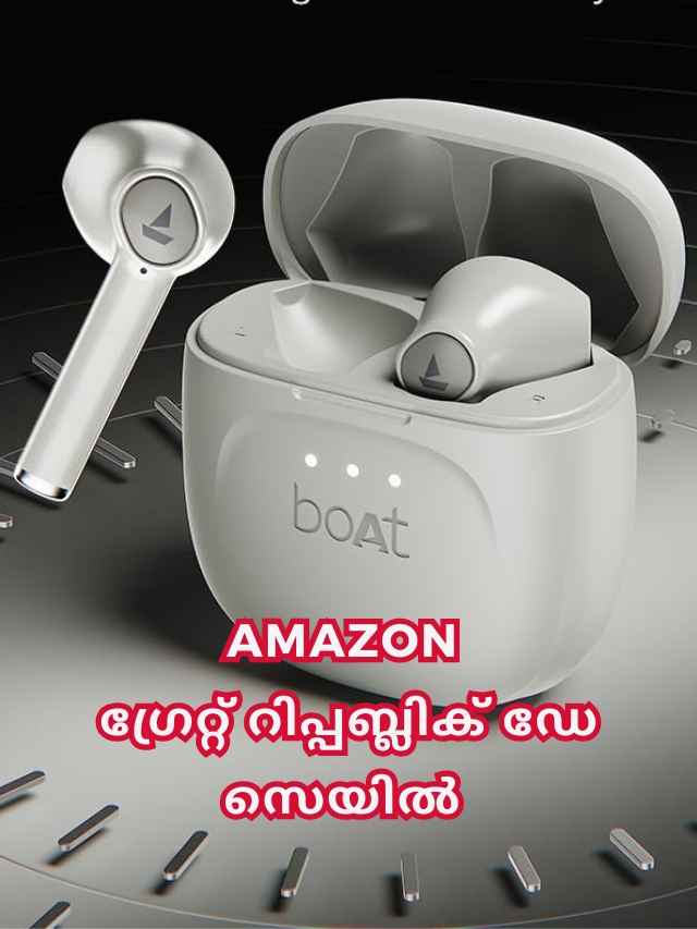 amazon great republic day sale offers