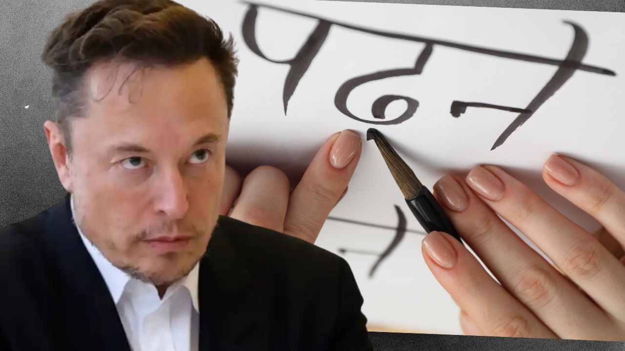 Elon Musk ने निकाली गजब की वैकेंसी, हर घंटे मिलेंगे 5 हजार, आनी चाहिए हिंदी