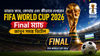 FIFA World Cup 2026 Final: ভারতে কবে, কোথায় এবং কিভাবে দেখবেন ফিফা বিশ্বকাপ 2026 ফাইনাল ম্যাচ, জানুন সমস্ত ডিটেল