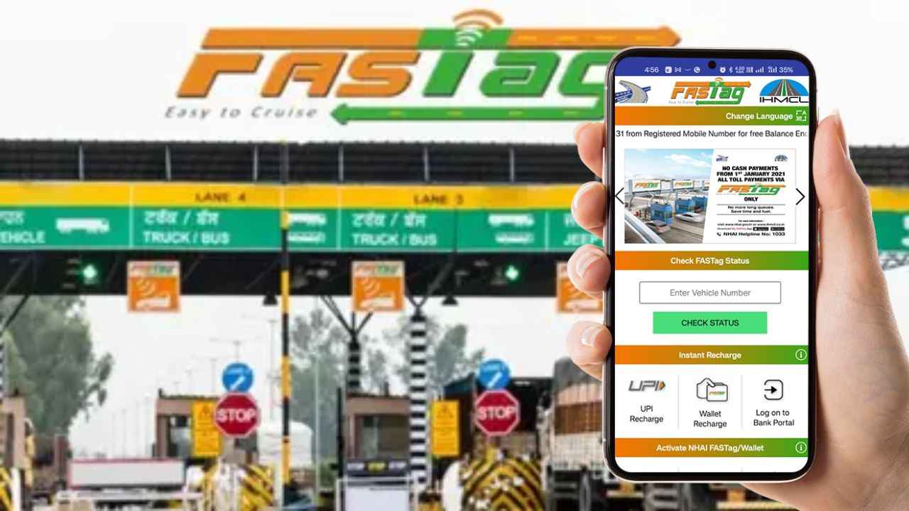 FasTag கட்டாயம் செய்ய வேண்டும் KYV,இதன் அர்த்தம் என்ன இதை வீட்டில் இருந்தபடி எப்படி செய்வது?