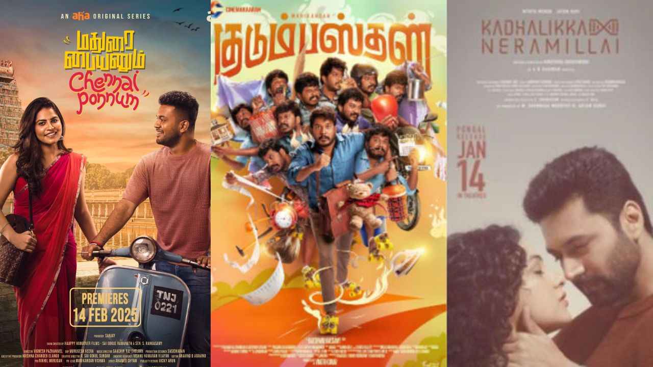 February 2025: இந்த மாதத்திற்க்கான ஸ்பெஷல் OTT Movies