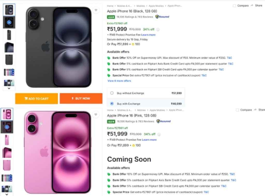 Flipkart BBD Sale Apple iPhone 16 Deal