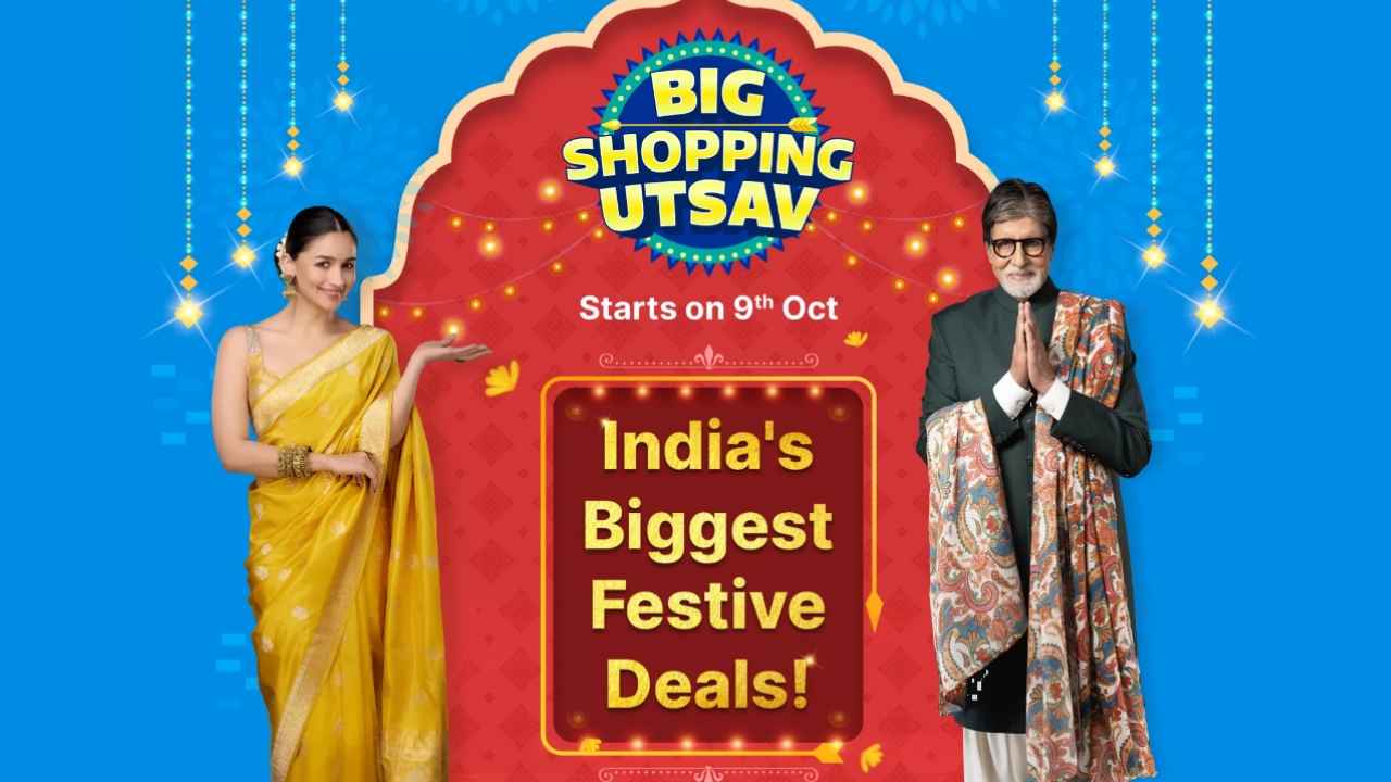 Flipkart Big Shopping Utsav సేల్ రేపటి నుంచి భారీ ఆఫర్లతో ప్రారంభం అవుతోంది.!