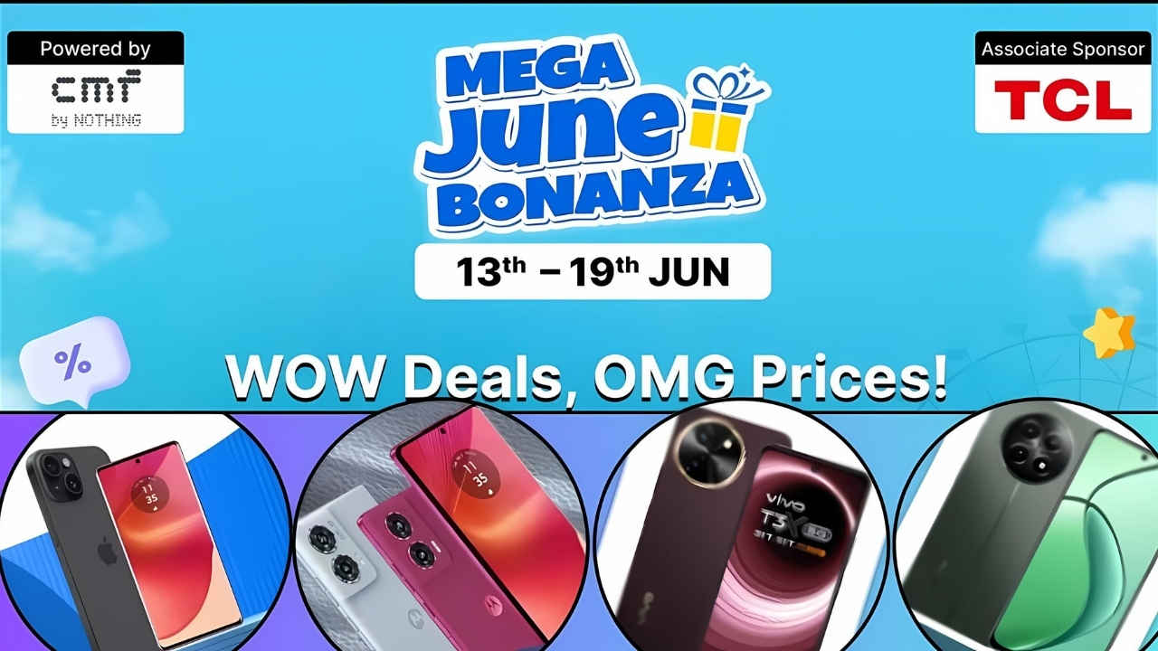 Flipkart Mega June Bonanza Sale शुरू, लूट लें तगड़े डिस्काउंट वाली सेल के ऑफर