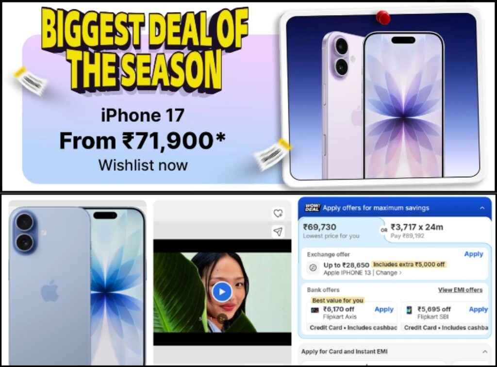 Flipkart SASA LELE iPhone 17 deal