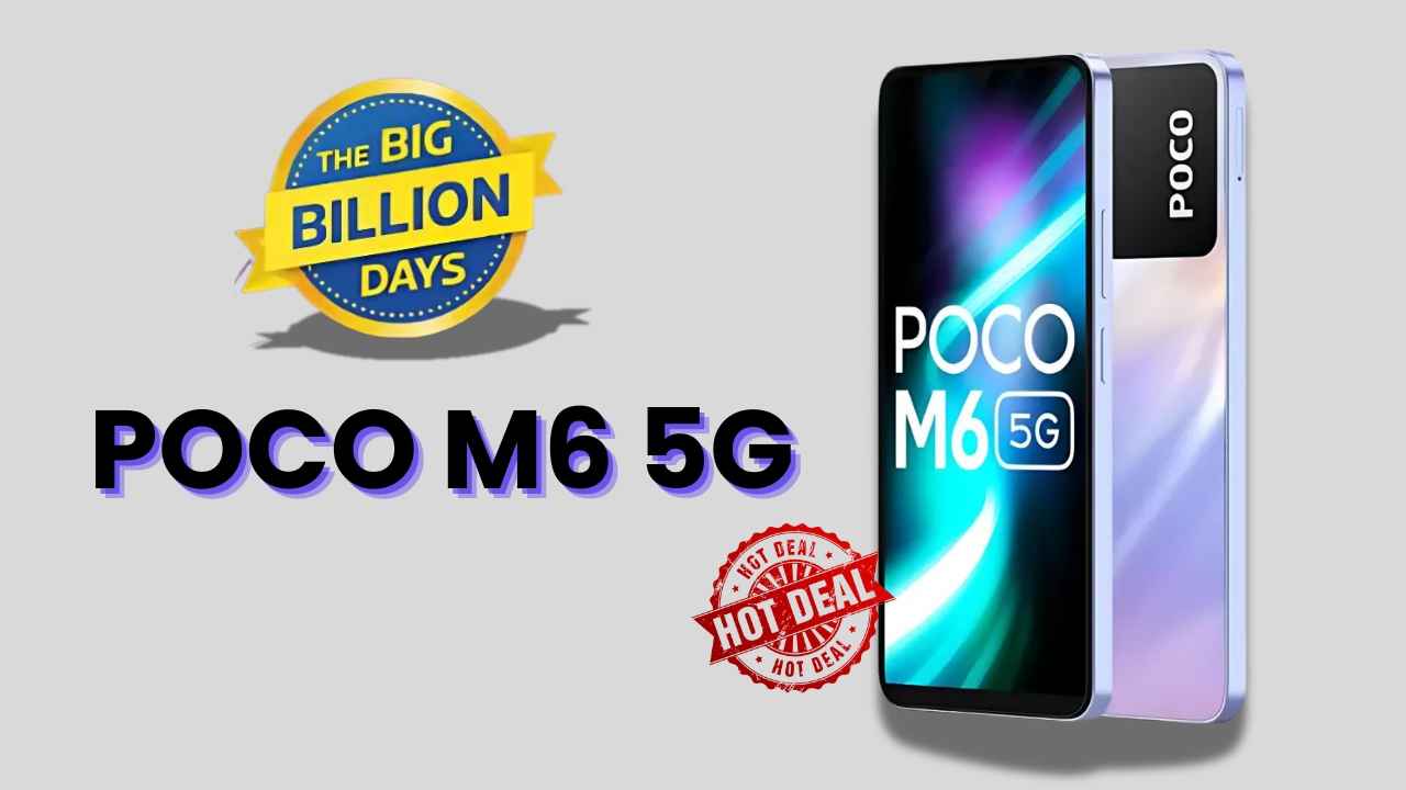 Flipkart Sale నుంచి భారీ డిస్కౌంట్ తో 7 వేలకే లభిస్తున్న POCO M6 5G స్మార్ట్ ఫోన్.!