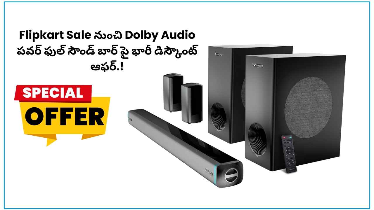 Flipkart Sale నుంచి Dolby Audio పవర్ ఫుల్ సౌండ్ బార్ పై భారీ డిస్కౌంట్ ఆఫర్.!