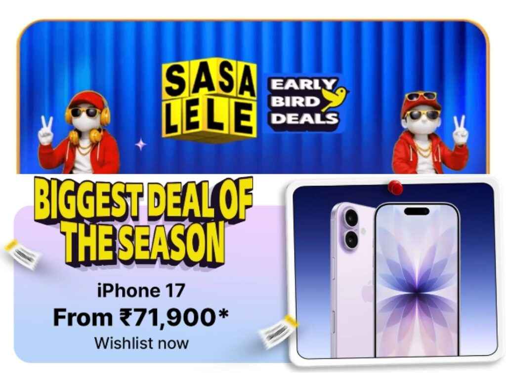 Flipkart Sasa Lele Sale iPhone 17 Deal