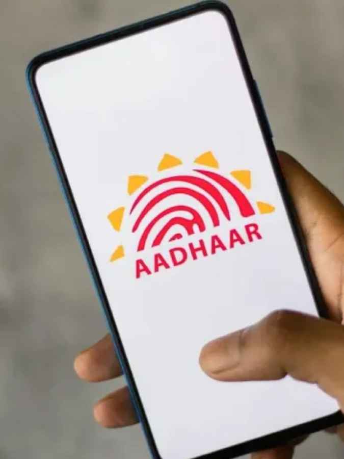 Aadhaar லாக்/அன்லாக்