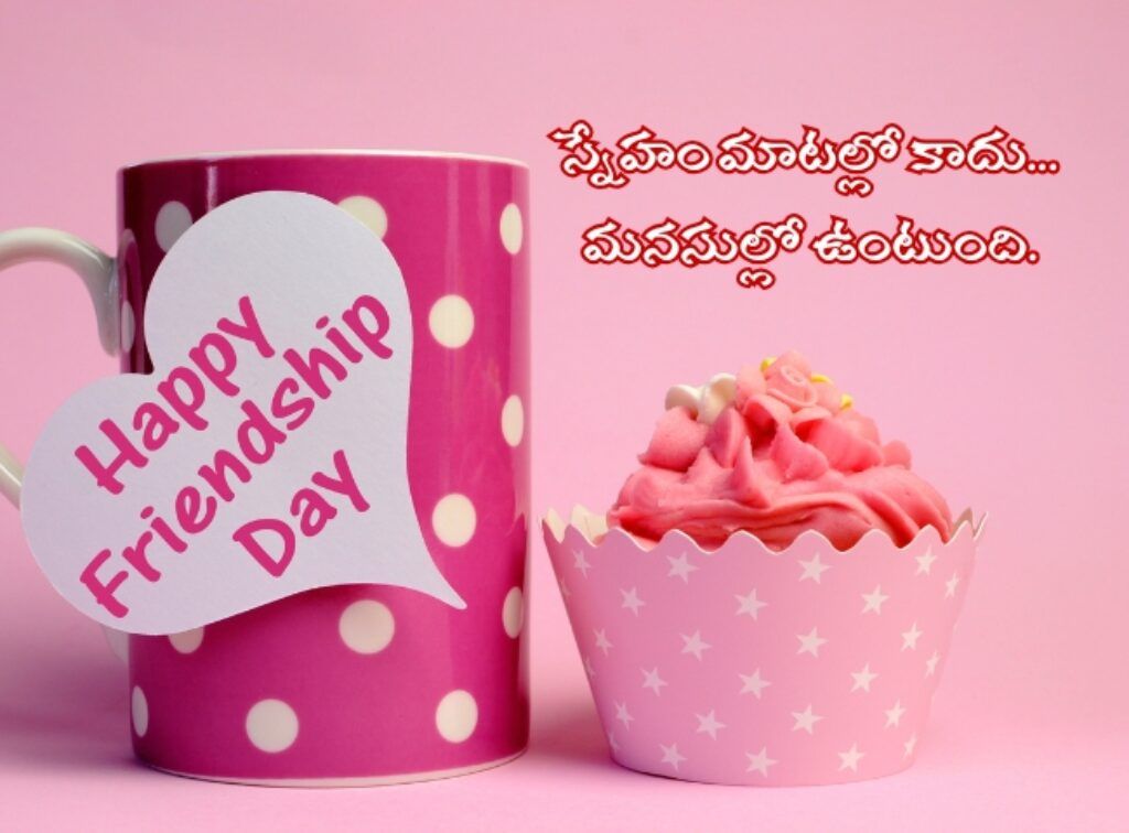 Friendship Day 2026