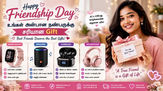 Frienship Day: உங்கள் அன்ம்பான நன்ம்பருக்கு சரியான Gift குடுத்தா அசந்து போவாங்க