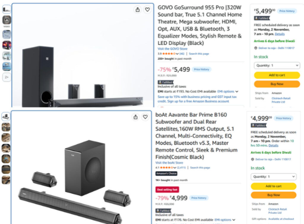 GIF Sale Soundbar DEALS