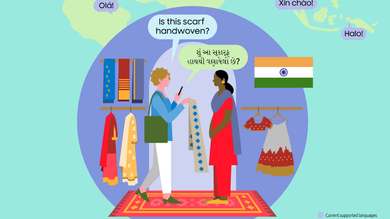 Galaxy AI अब 22 भाषाओं को करता है सपोर्ट.. क्या आपकी पसंद की भाषा में भी कर सकता है काम?