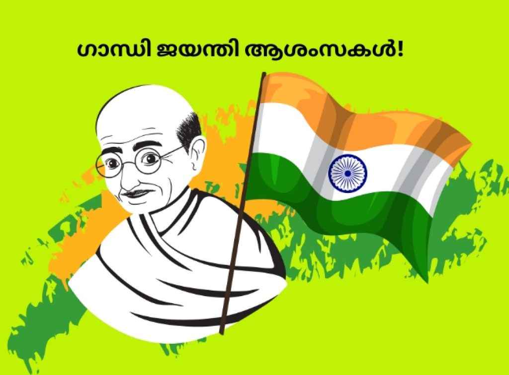 Gandhi Jayanti Wishes 2025