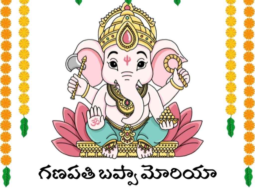 Ganesh Chaturthi 2025 Wishes Image