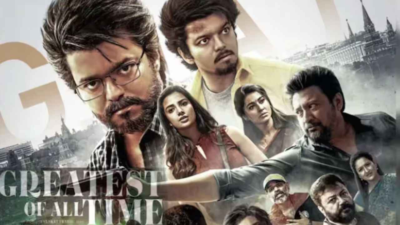 தளபதி நடிக்கும் கோட் தியேட்டருக்கு பிறகு OTT யில் களமிறங்க தயார்