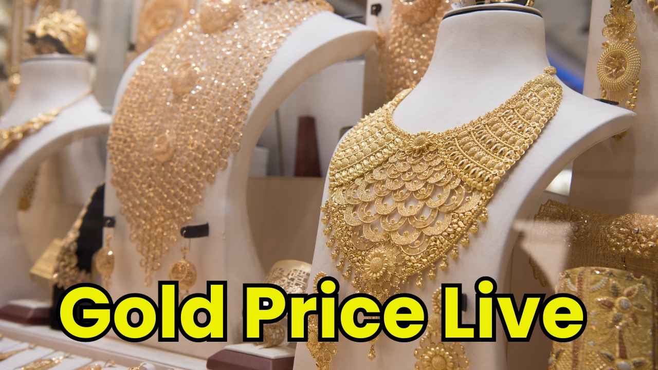 Gold Price Live: ఈరోజు భారీగా పెరిగిన గోల్డ్ రేట్.. మార్కెట్ అప్డేట్ తెలుసుకోండి.!