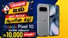 பக்கவான டீல் தூள் கிளப்பும் ஆபரின் கீழ் Google Pixel 10 போனில் அதிரடியாக ரூ,10,000 டிஸ்கவுண்ட்