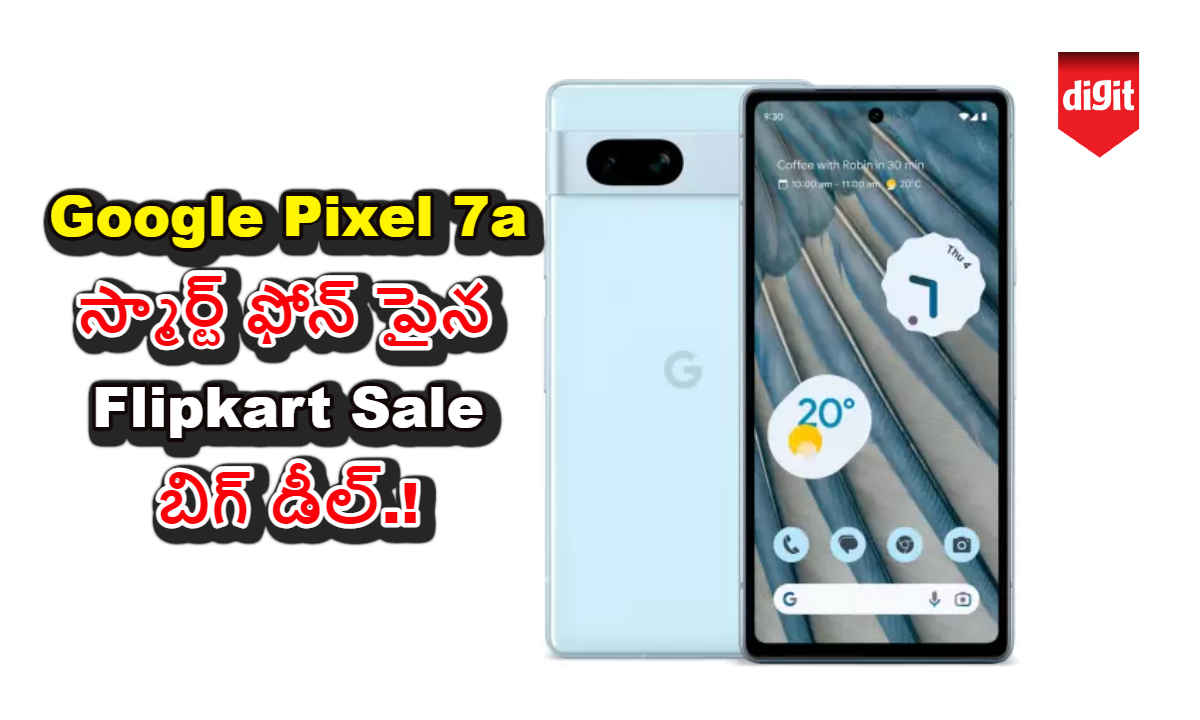 Google Pixel 7a స్మార్ట్ ఫోన్ పైన Flipkart Sale బిగ్ డీల్.!