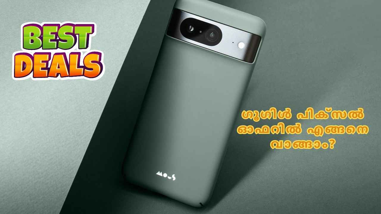 Pixel Phone Offer: 12GB വേരിയന്റ് Google Pixel 8 Pro മോഡലിനും വമ്പൻ Discount!