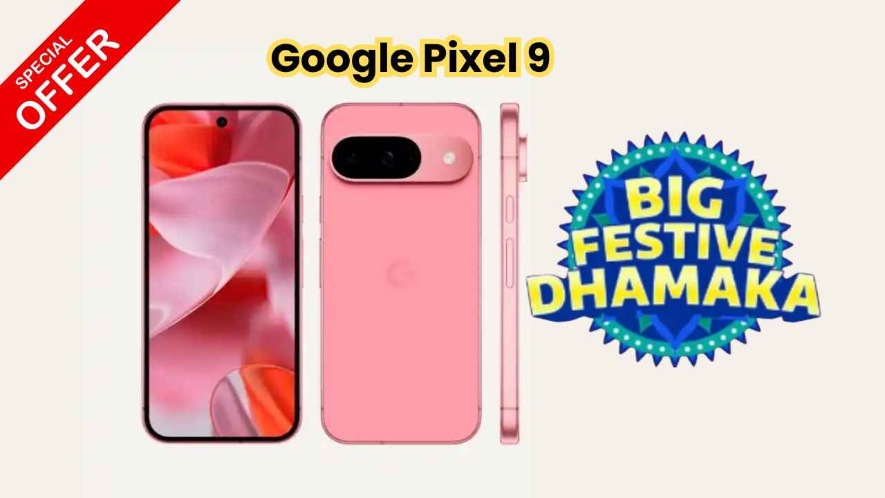 தரமான தீபாவளி சரவெடி ஆபர் Google யின் இந்த போனில் ரூ,25000 டிஸ்கவுண்ட்